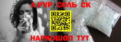 стаф Балашиха
