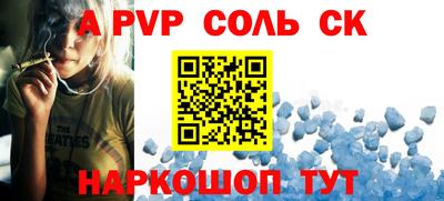 дмт Балаково