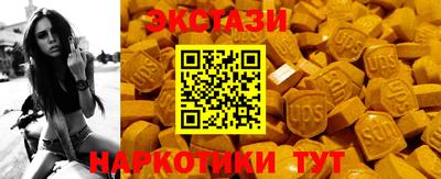 стаф Балашиха
