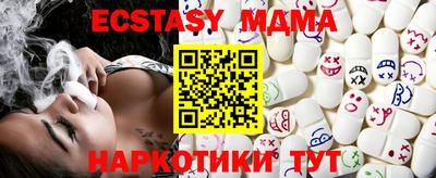стаф Балашиха