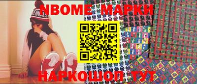 метадон Беслан