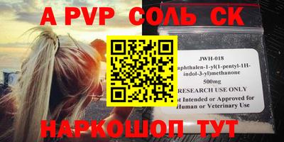 дмт Балаково