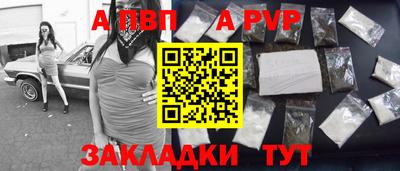 дмт Балаково