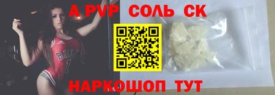 дмт Балаково