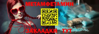 метадон Беслан