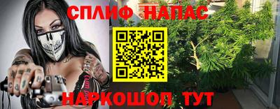 спиды Балахна