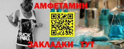 стаф Балашиха