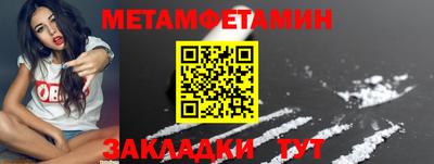 стаф Балашиха