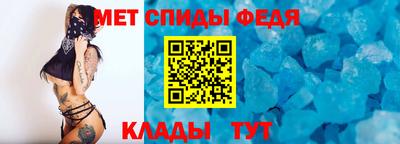 стаф Балашиха