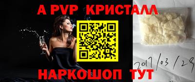 метадон Беслан