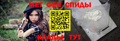 стаф Балашиха