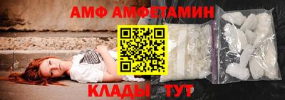 стаф Балашиха