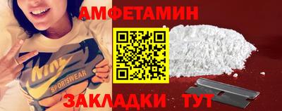 дмт Балаково