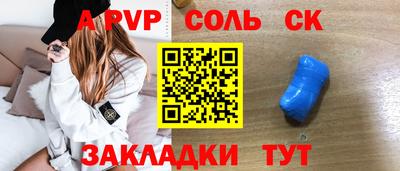 дмт Балаково