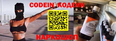 стаф Балашиха