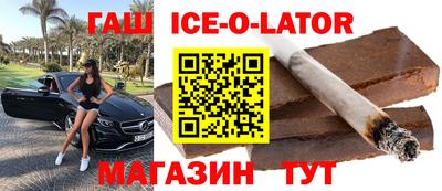 спиды Балахна