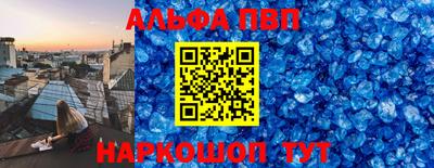 стаф Балашиха