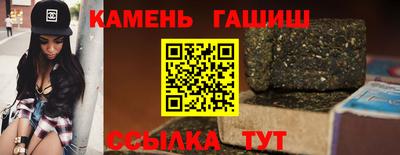 стаф Балашиха