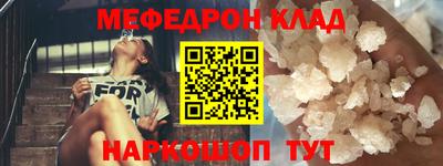 метадон Беслан