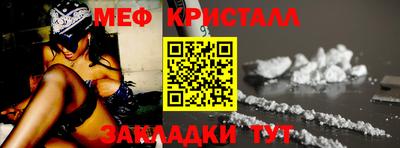 дмт Балаково