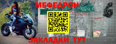 стаф Балашиха