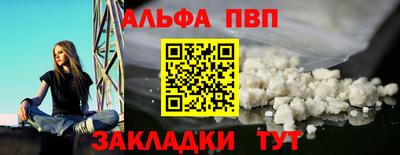 стаф Балашиха
