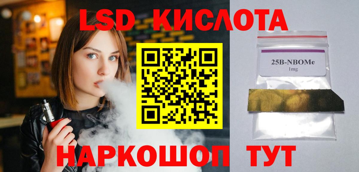 Елабуга  Лсд 25 экстази кислота  Лсд 25 экстази ecstasy  Вход с VPN 