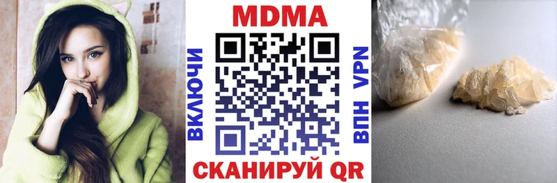 закладки  Елабуга  ссылка на мегу вход  МДМА молли 