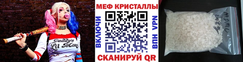 где купить   Елабуга  Мефедрон мука 