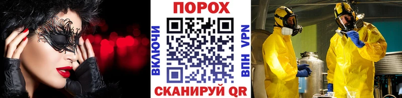 mega ссылка  Елабуга  Метамфетамин винт 
