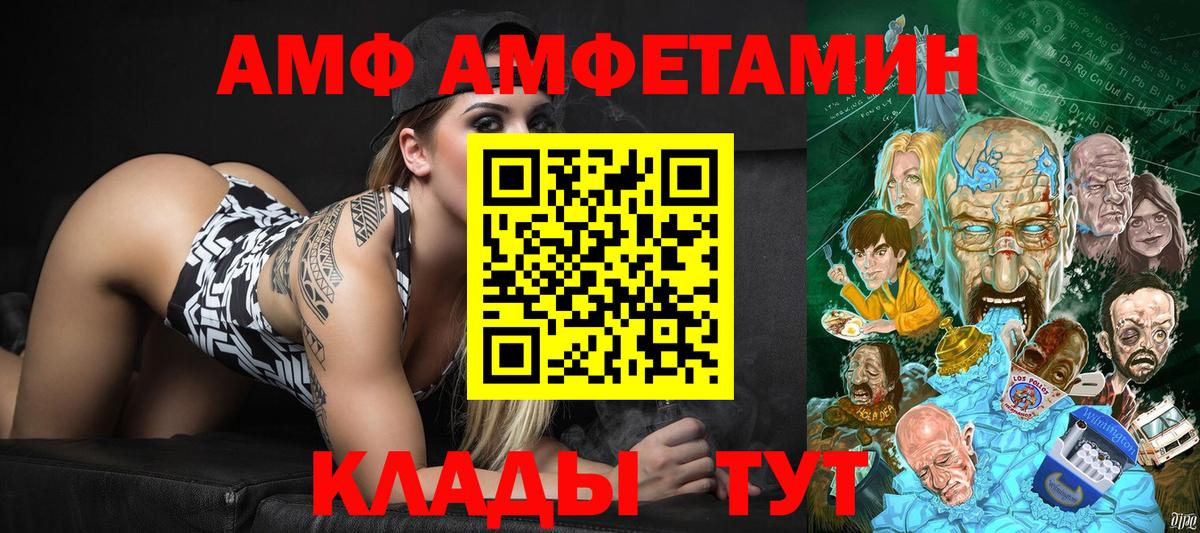 МЕТАМФЕТАМИН витя  Елабуга  Метамфетамин  МЕТАМФЕТАМИН витя 