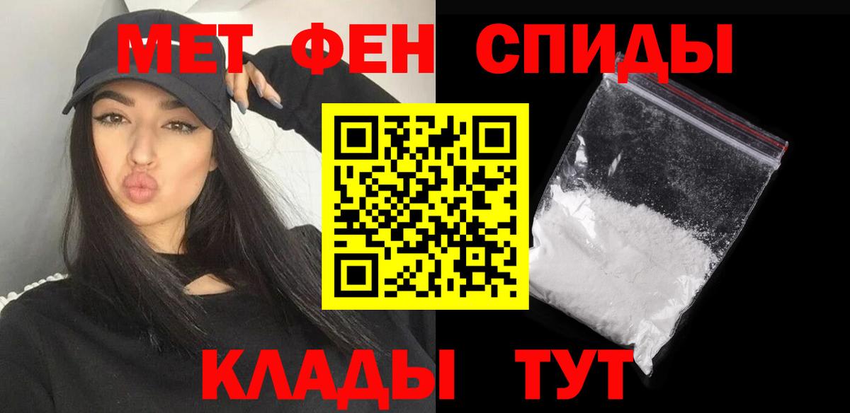 Елабуга  Метамфетамин Декстрометамфетамин 99.9%  Вход с VPN 