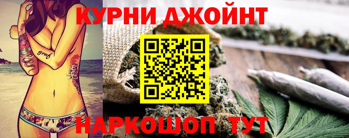 Елабуга  Шишки марихуана VHQ  Вход с VPN  Шишки марихуана план  МАРИХУАНА ГИДРОПОН 
